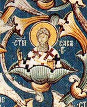 Лоза Неманичей (фрагмент). Фреска. Церковь Христа Пантократора. Дечани. Сербия (Косово). Около 1350 года.