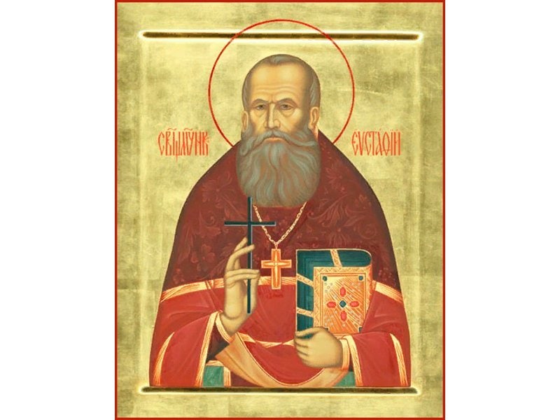 Священномученик Евстафий Малаховский (1880 – 1918)