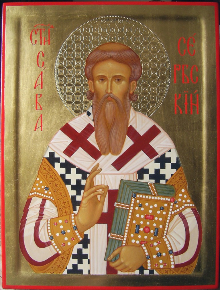 Святитель Савва Сербский