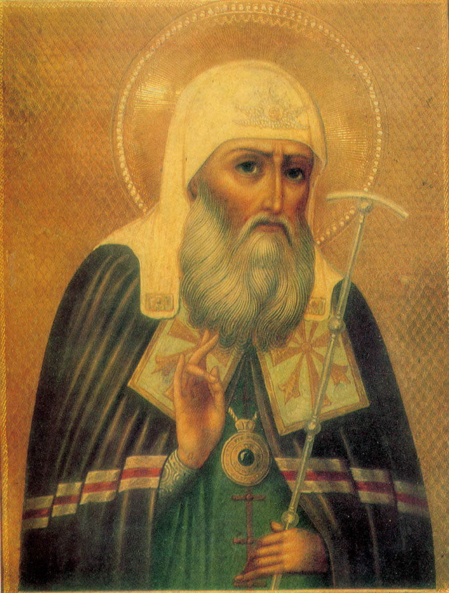 Свт. Ермоген. Икона. Москва. 1913 г.