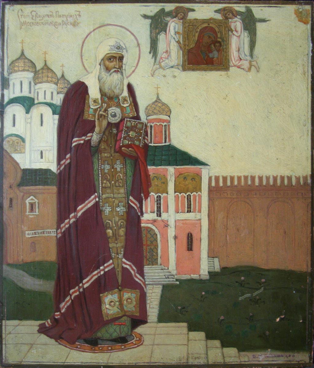 Свт. Ермоген. Икона. Москва. Около 1913 г. Ризница Покровского Академического храма Московской Духовной Академии.