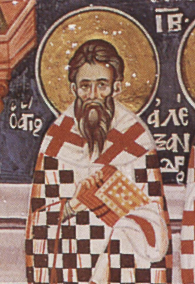 Месяцеслов (фрагмент). Фреска. Афон (Ватопед). 1721 г.