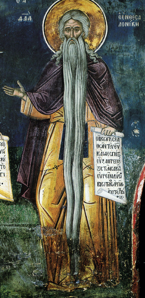Прп. Давид. Тзортзи (Зорзис) Фука. Фреска. Афон (Дионисиат). 1547 г.
