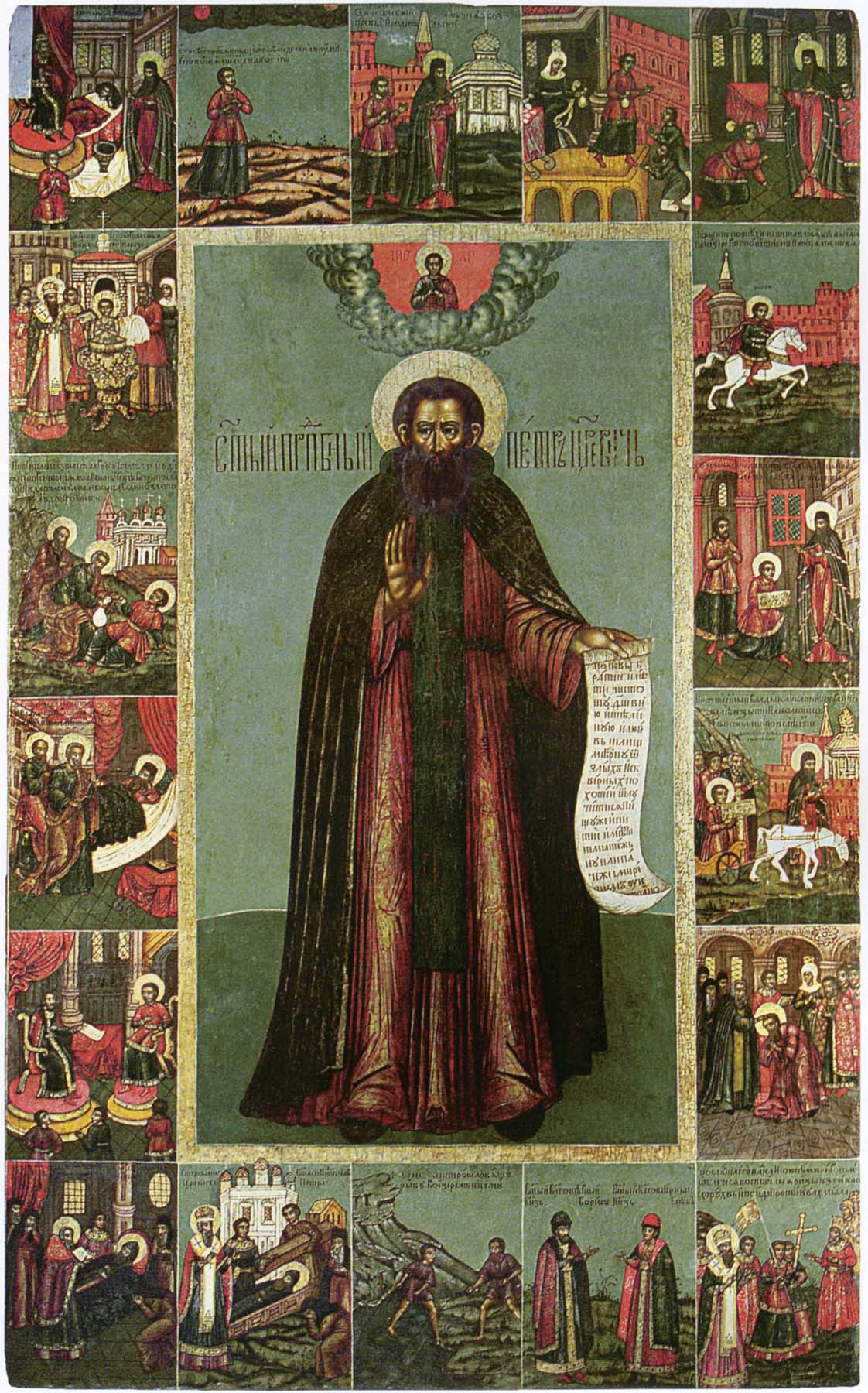 Прп. Петр с житием. Русь. Конец XVII - 1-я четверть XVIII в. 154 х 96.4. Из ц. Похвалы Пресвятой Богородицы Петровского монастыря Ростова. Государственный музей-заповедник