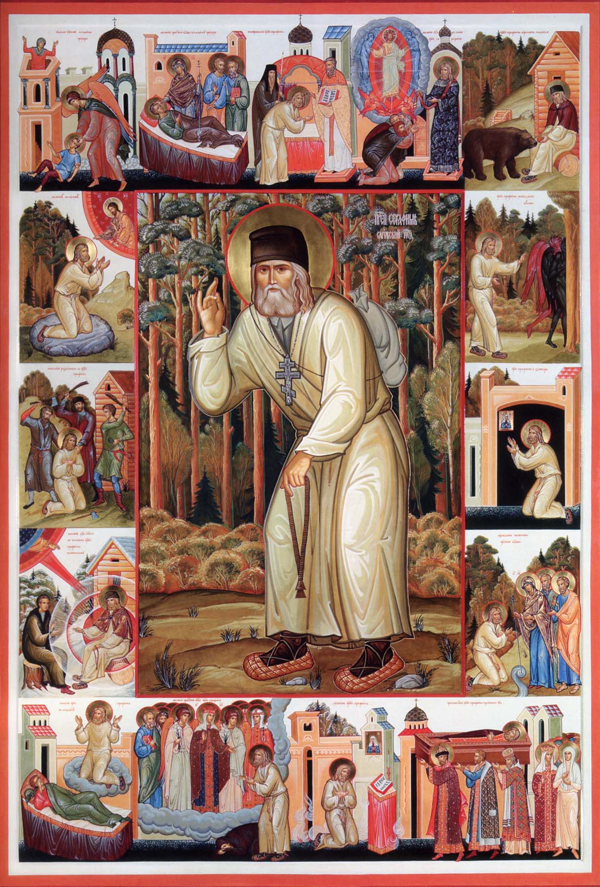 Преп. Серафим Саровский. Монахиня Иулиания (Соколова). Икона. Сергиев Посад. 1955-80 годы. Покровский Академический храм. Троице-Сергиева Лавра.