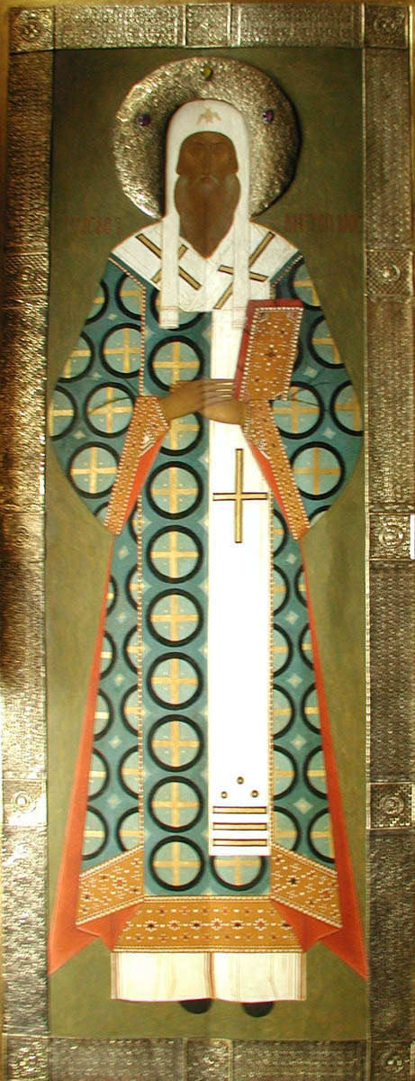 Свт. Иоасаф. Икона. Сергиев Посад. Около 1949 г. Рака мощей свт. Иоасафа.