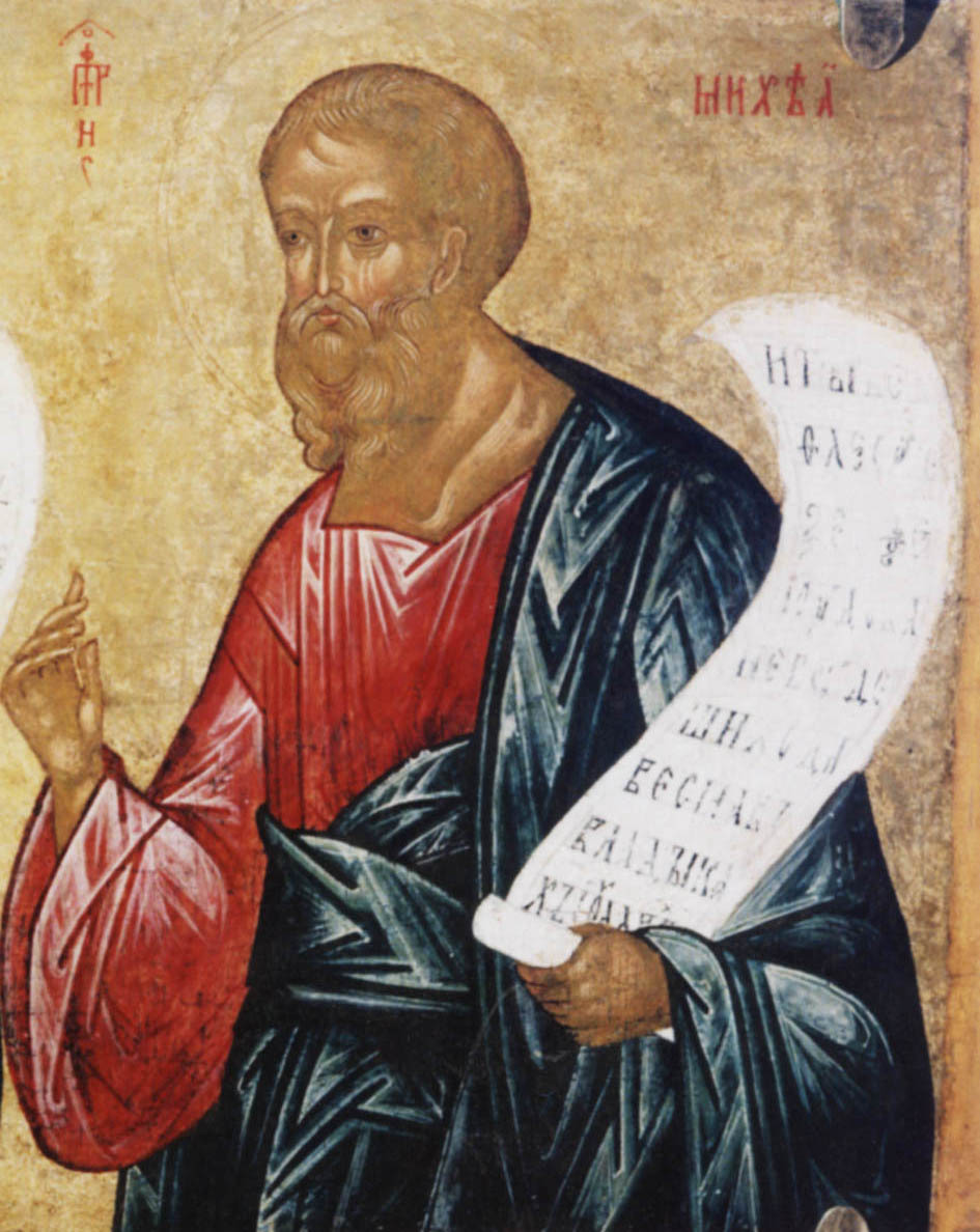 Прор. Михей. Тзортзи (Зорзис) Фука. Фреска. Афон (Дионисиат). 1547 г.