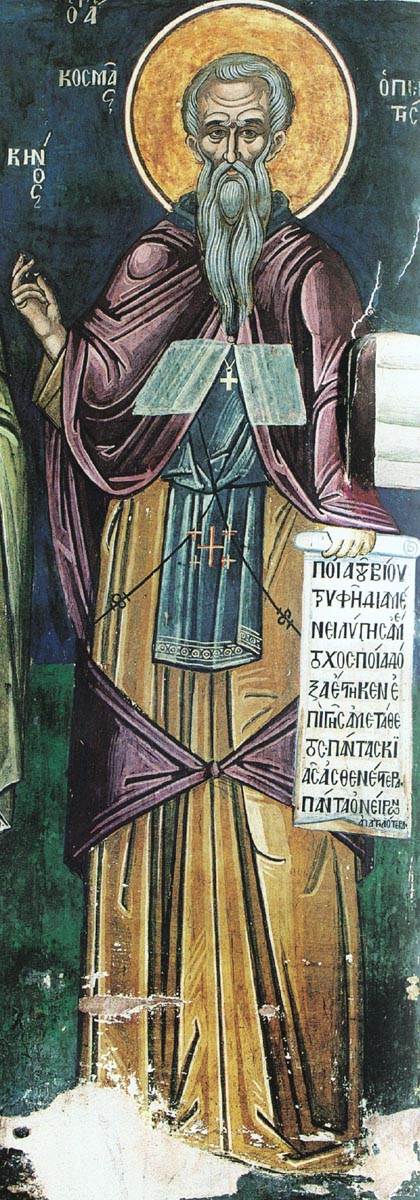 Прп. Косьма. Тзортзи (Зорзис) Фука. Фреска. Афон (Дионисиат). 1547 г.