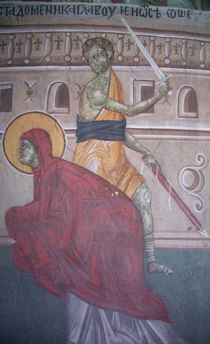 Месяцеслов-Октябрь (Мц. Домника). Фреска церкви Благовещения. Грачаница. Косово. Сербия. Около 1318 г.