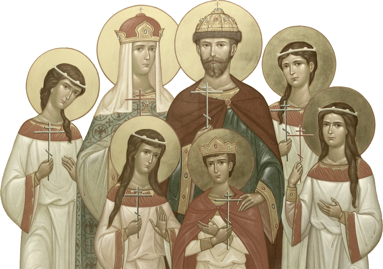 Holy Royal Martyrs of Russia