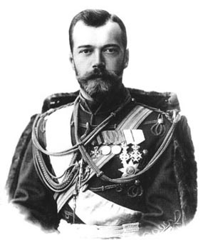 Государь Николай II